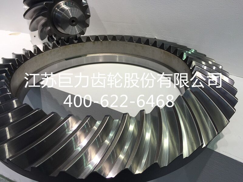 錐齒輪，齒輪中的“”